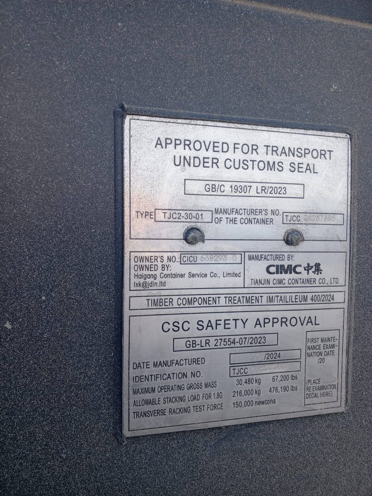 Морской контейнер CICU6382930